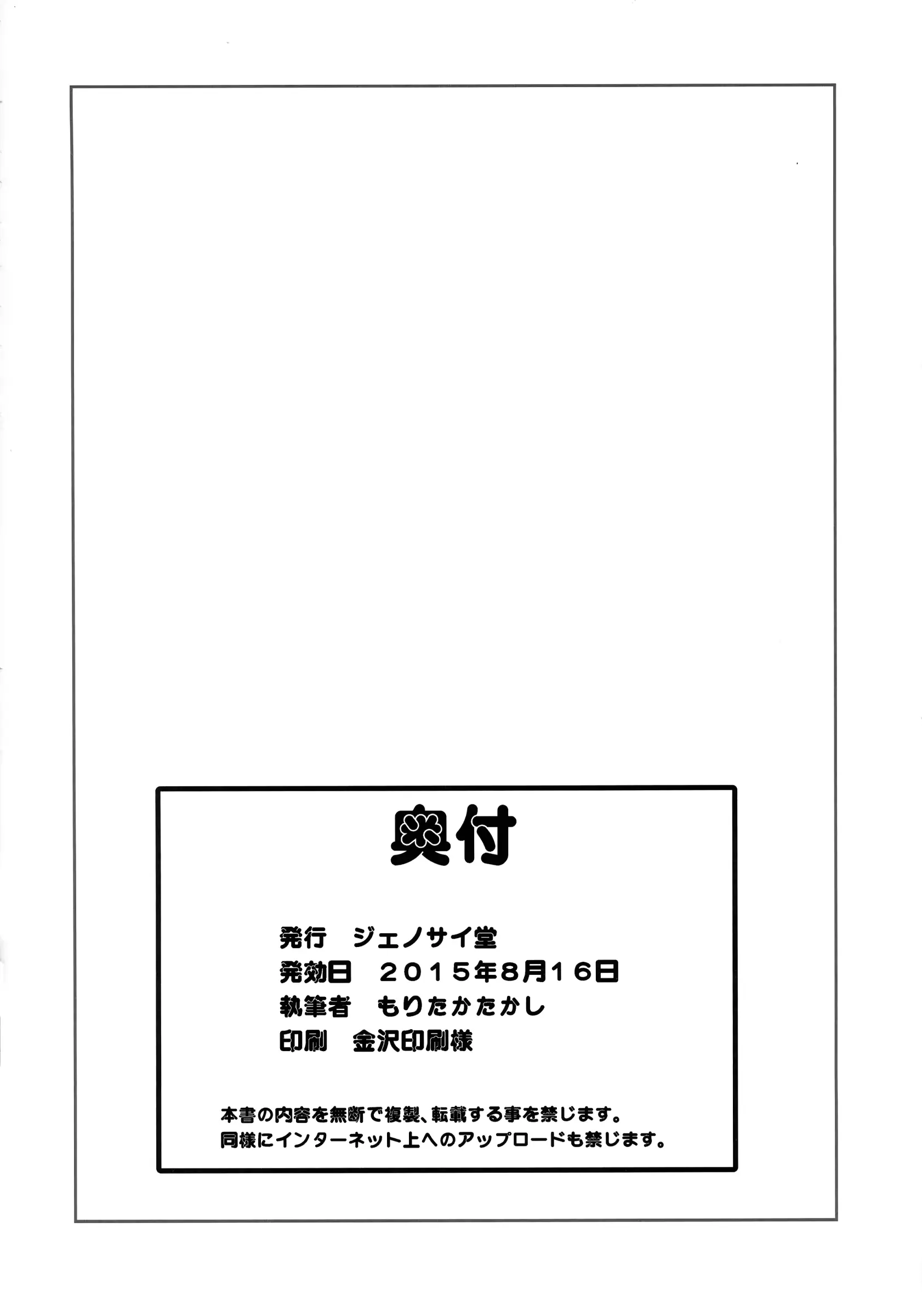 웹툰 이미지 25