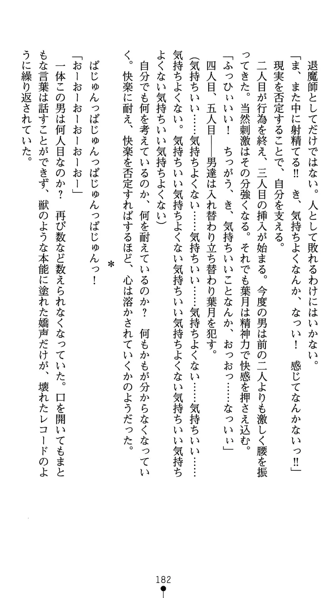 웹툰 이미지 195