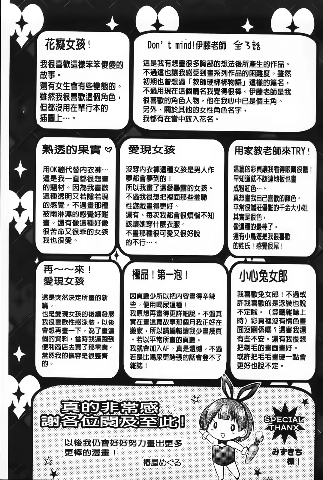웹툰 이미지 180