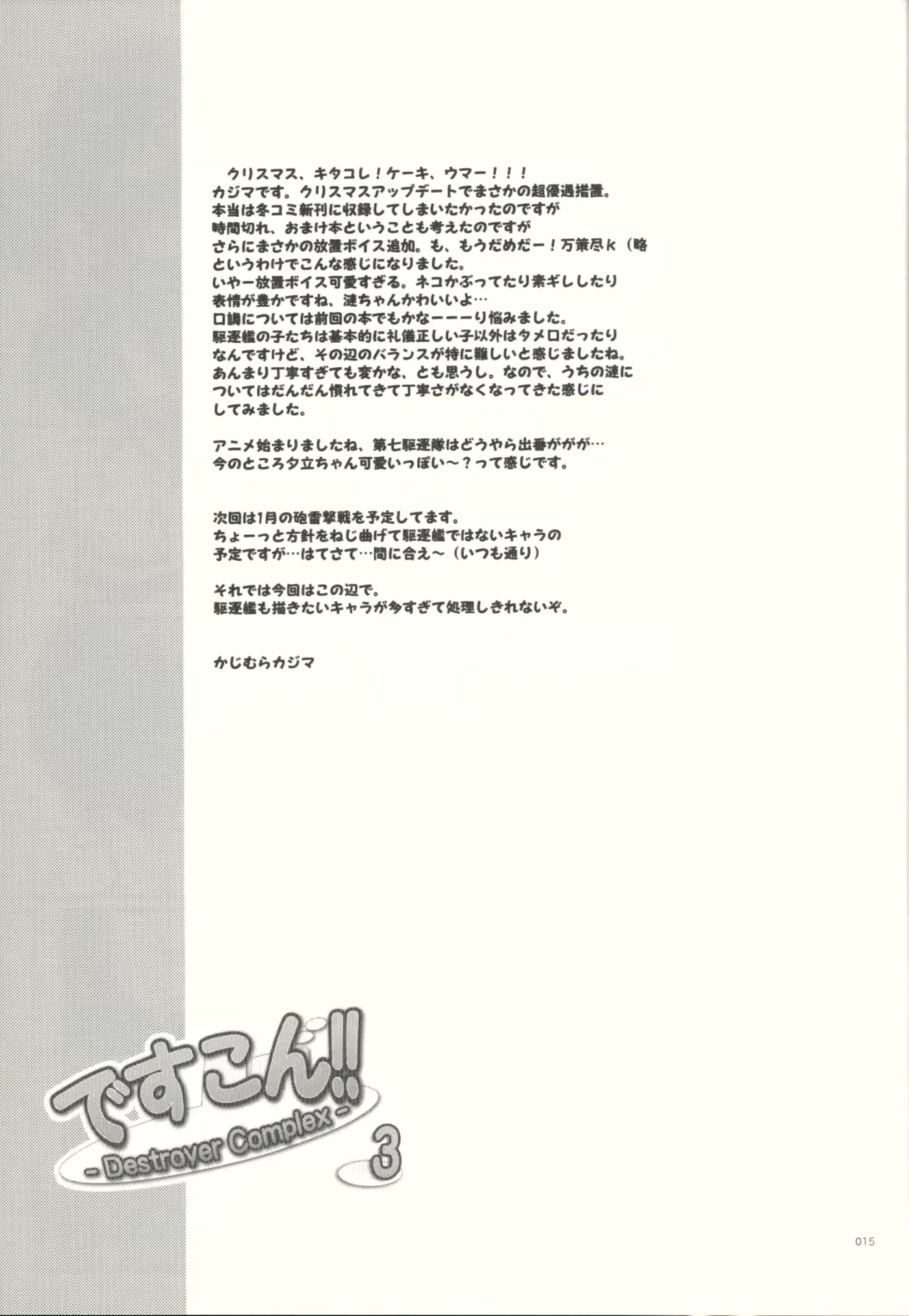 웹툰 이미지 13