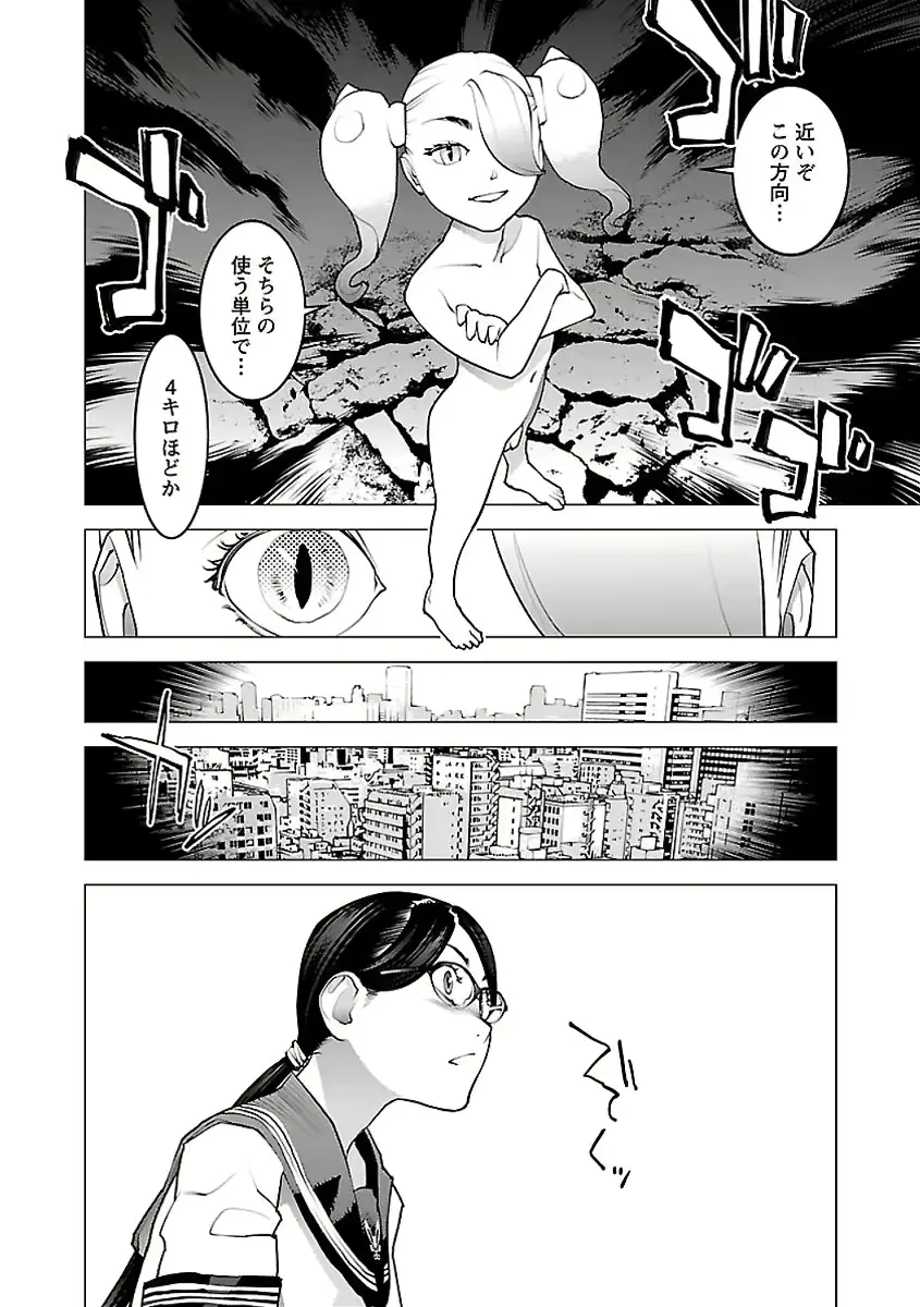 웹툰 이미지 14