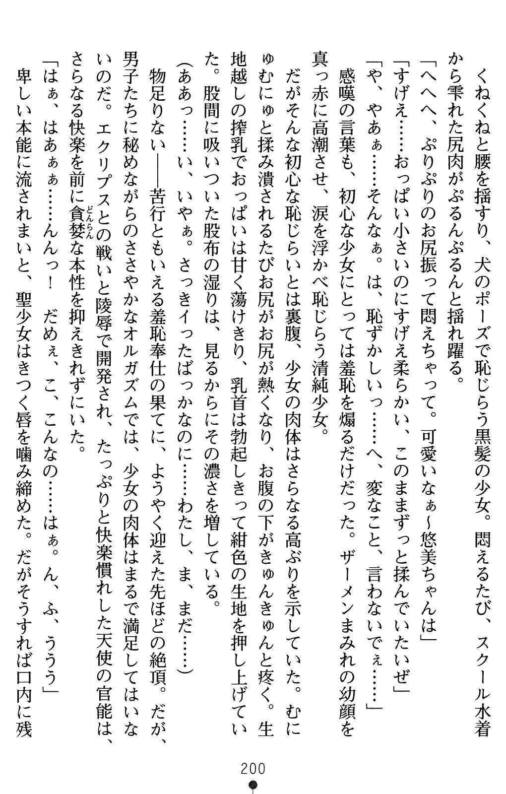 웹툰 이미지 220