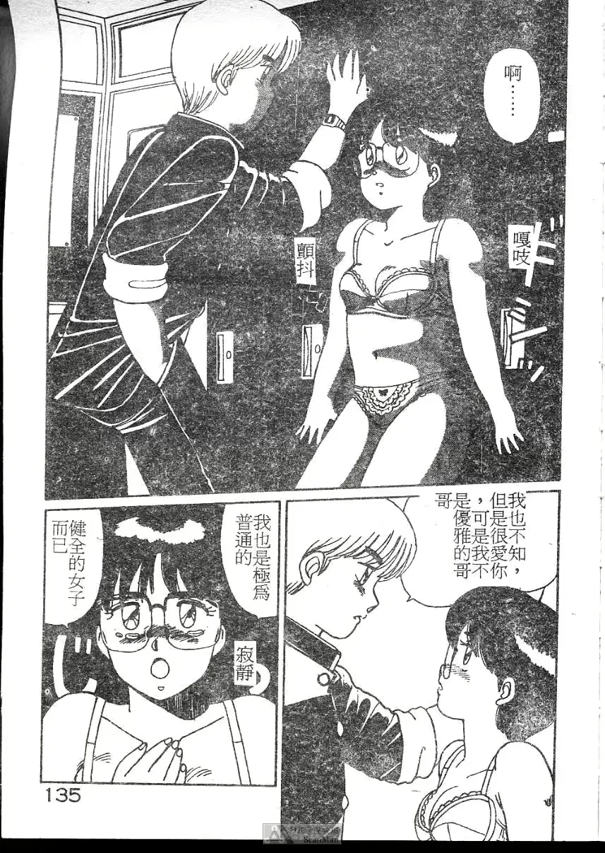 웹툰 이미지 134