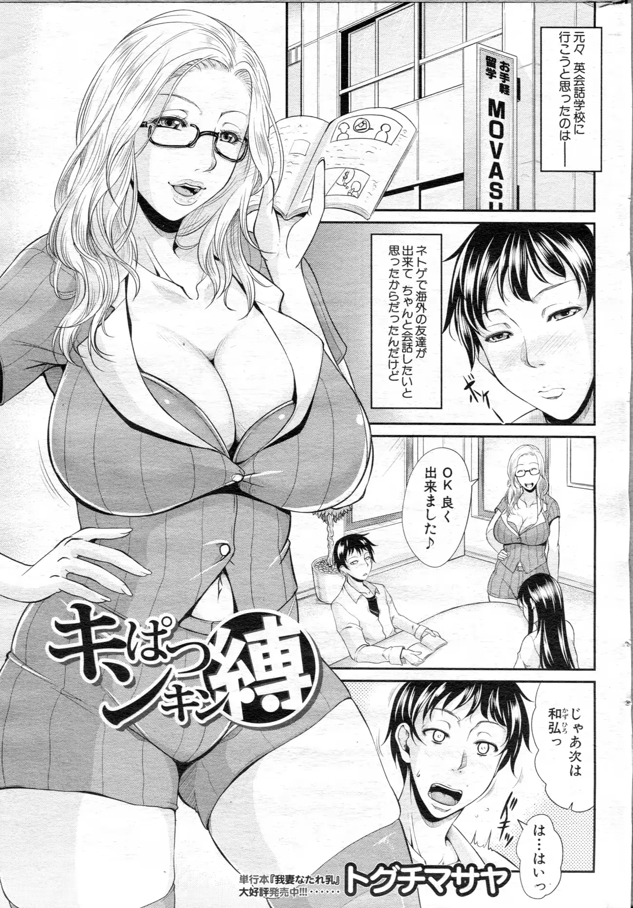웹툰 이미지 256