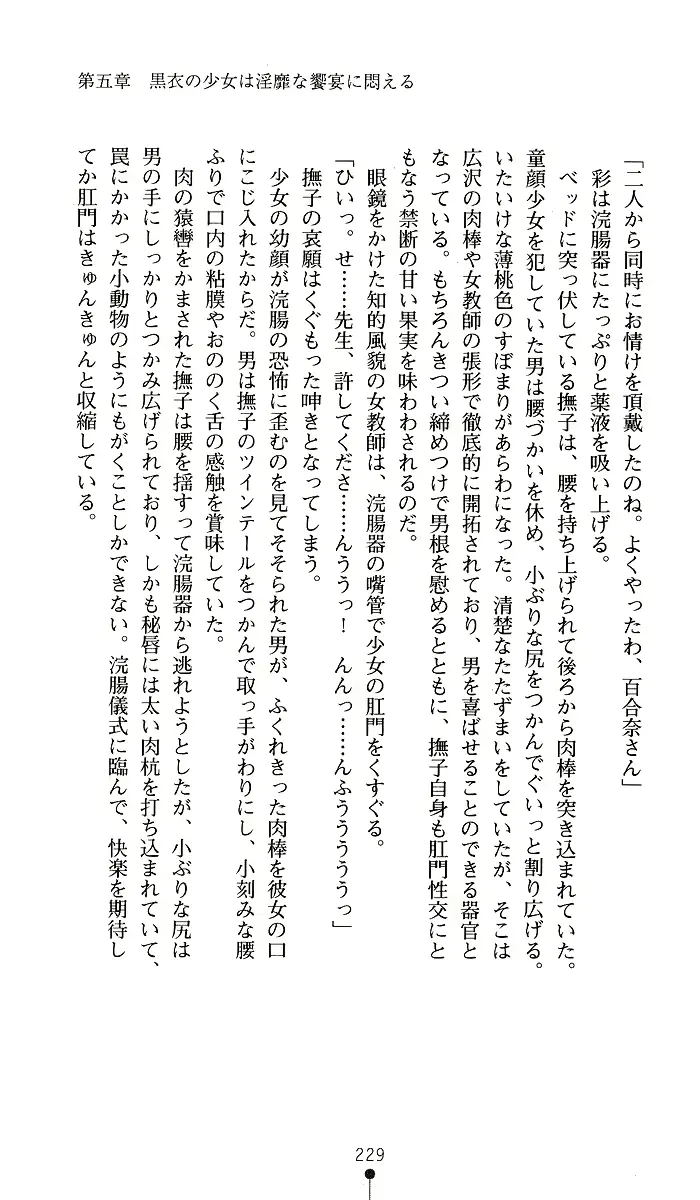 웹툰 이미지 228