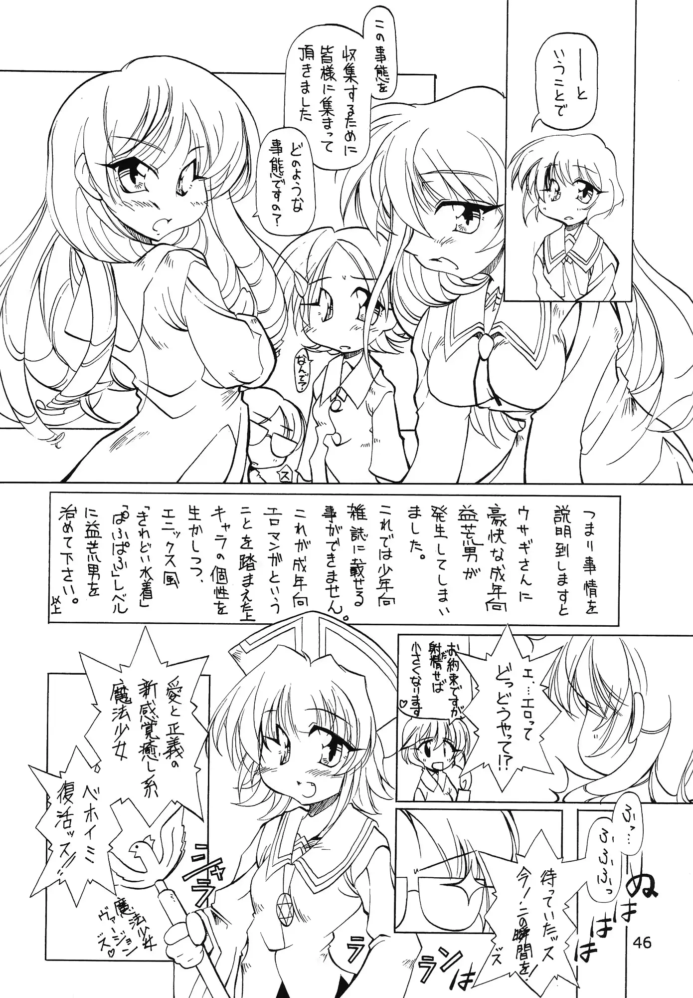 웹툰 이미지 45