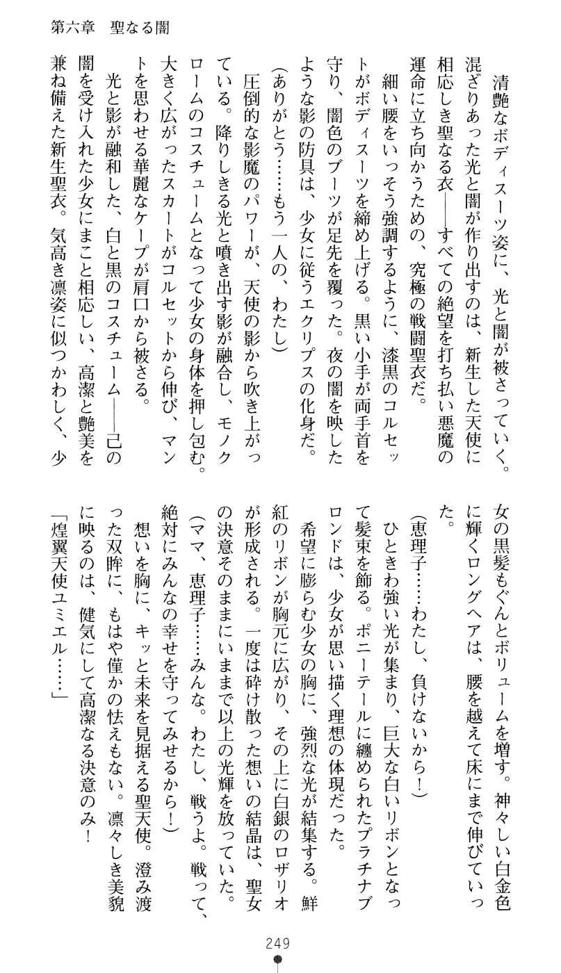 웹툰 이미지 264