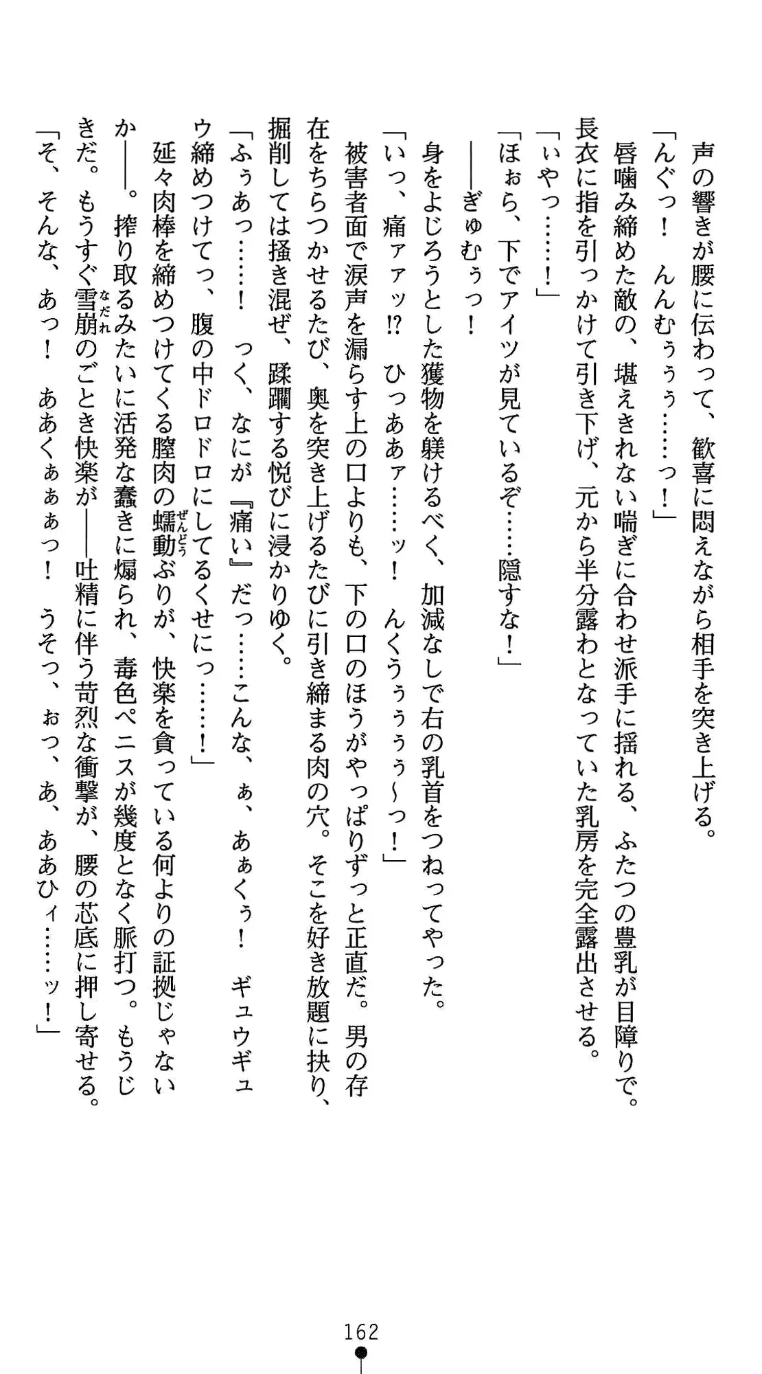 웹툰 이미지 175