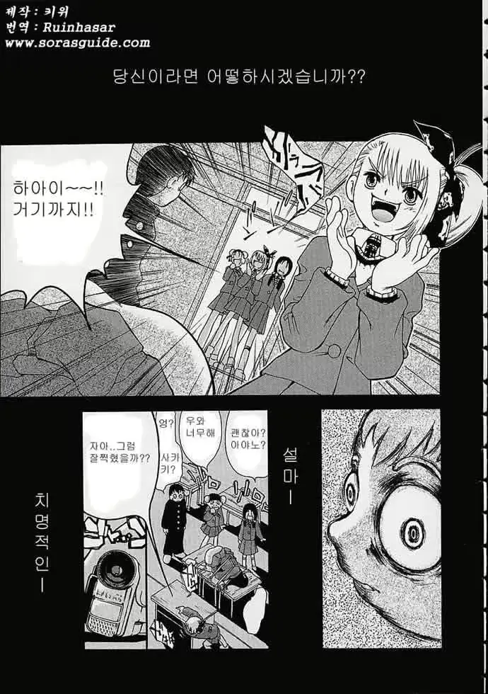 웹툰 이미지 25