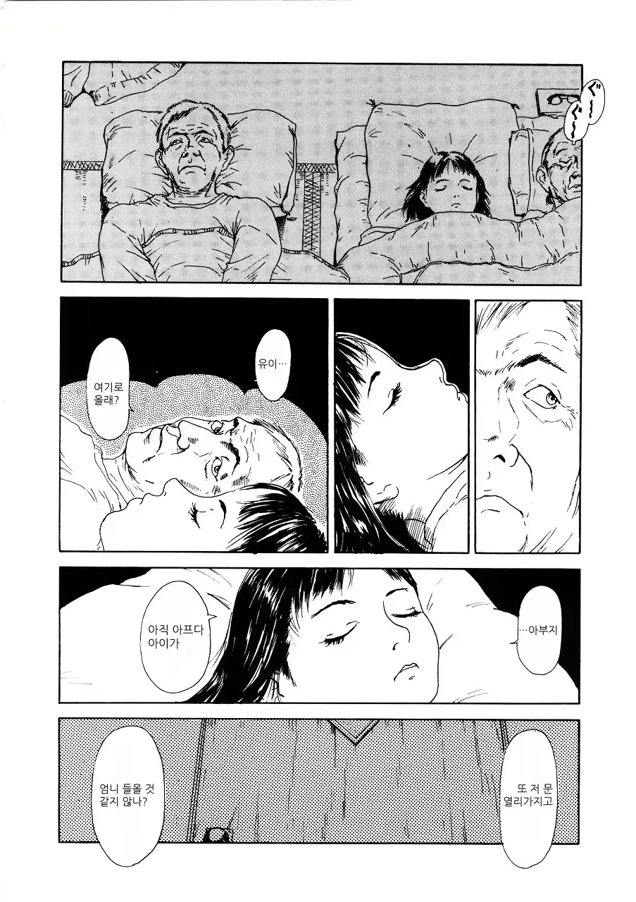 웹툰 이미지 51