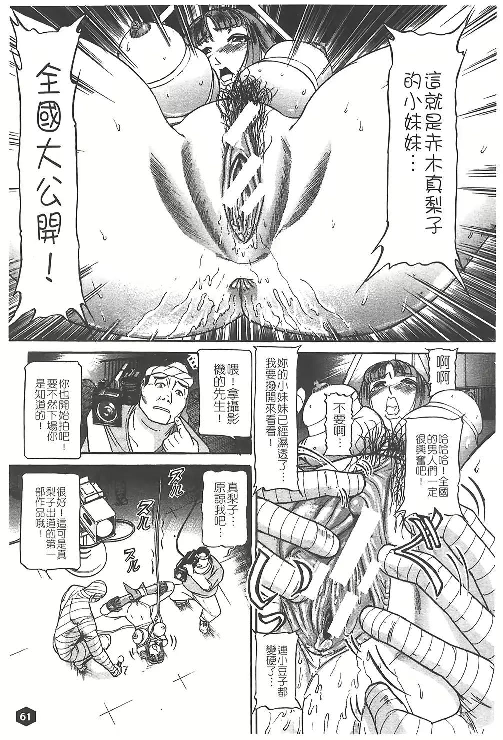 웹툰 이미지 61