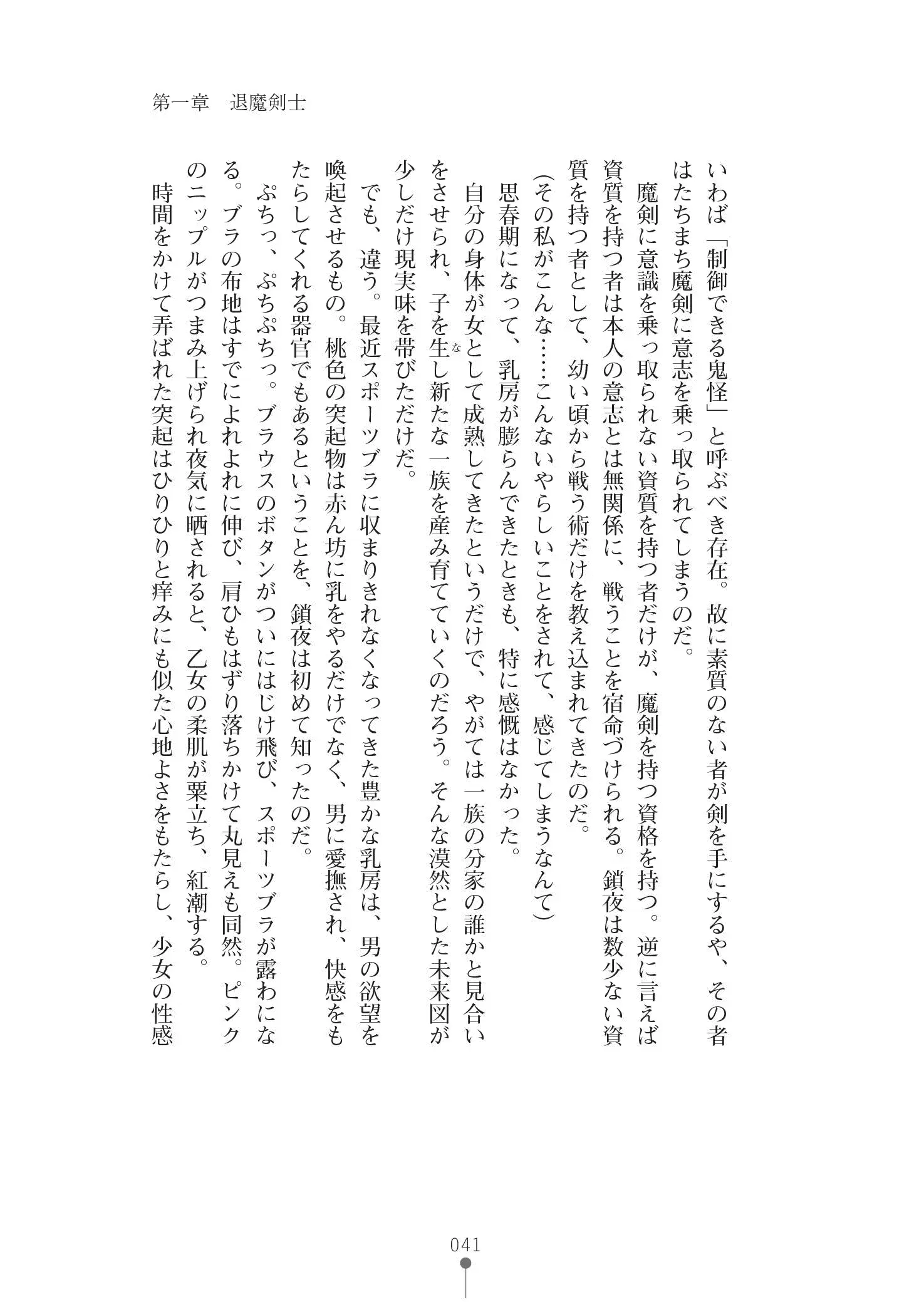웹툰 이미지 54