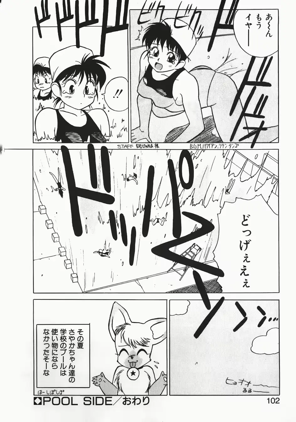 웹툰 이미지 101