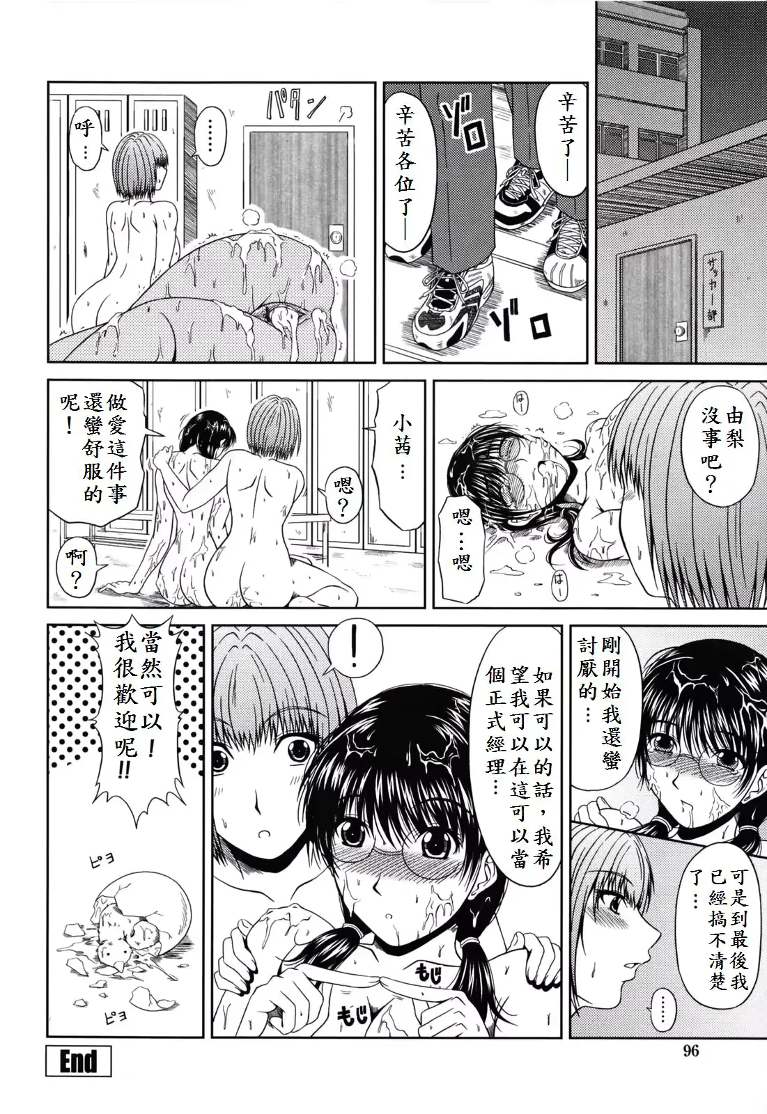 웹툰 이미지 101
