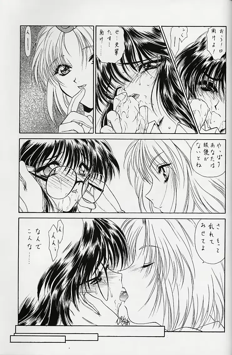 웹툰 이미지 89