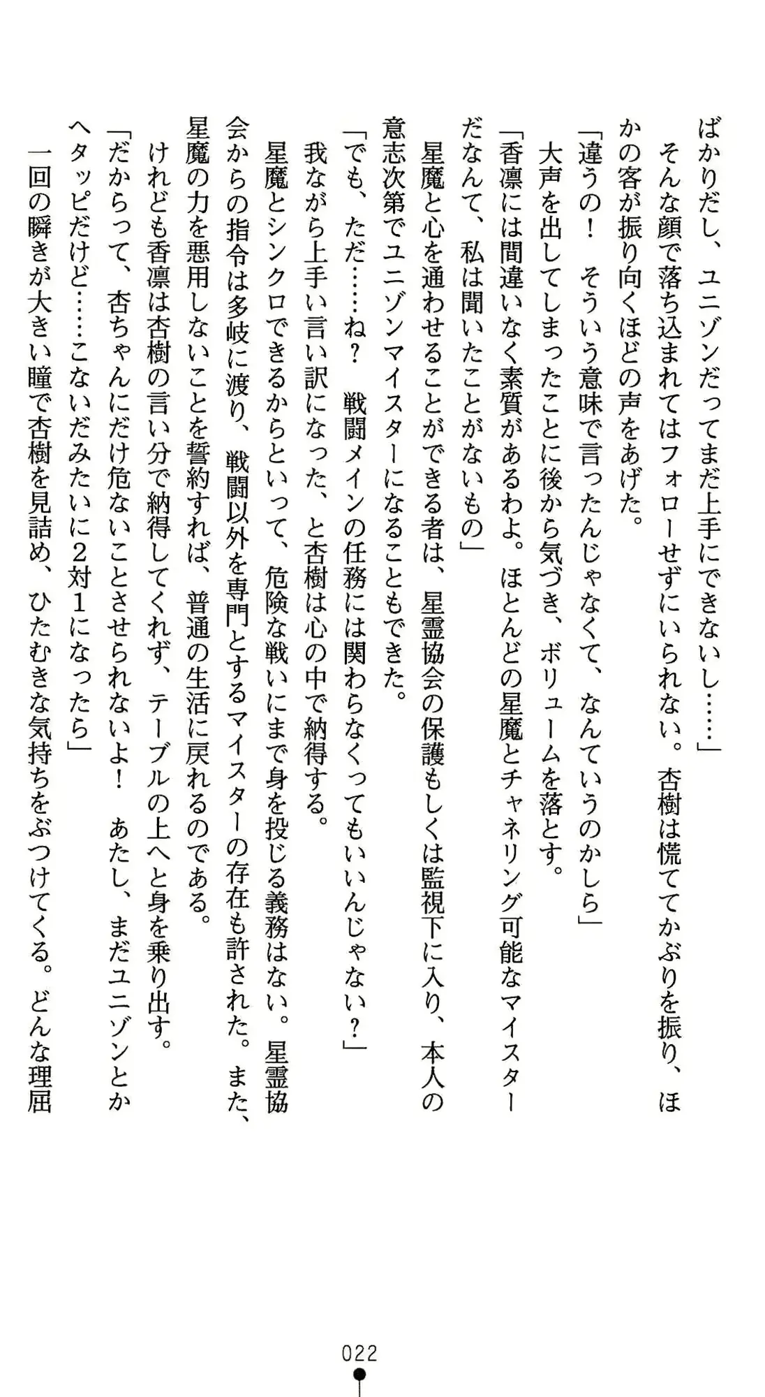 웹툰 이미지 22