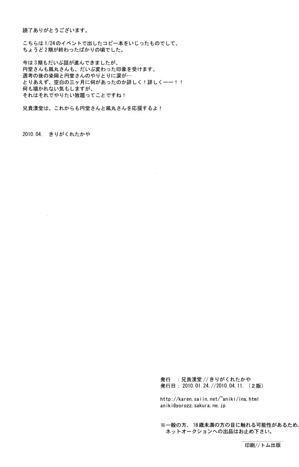 웹툰 이미지 16