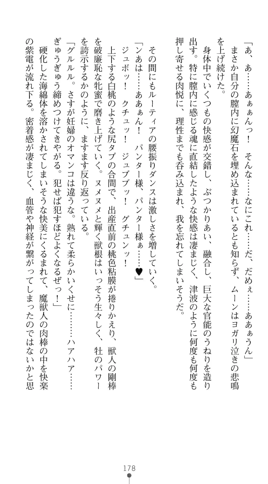 웹툰 이미지 194