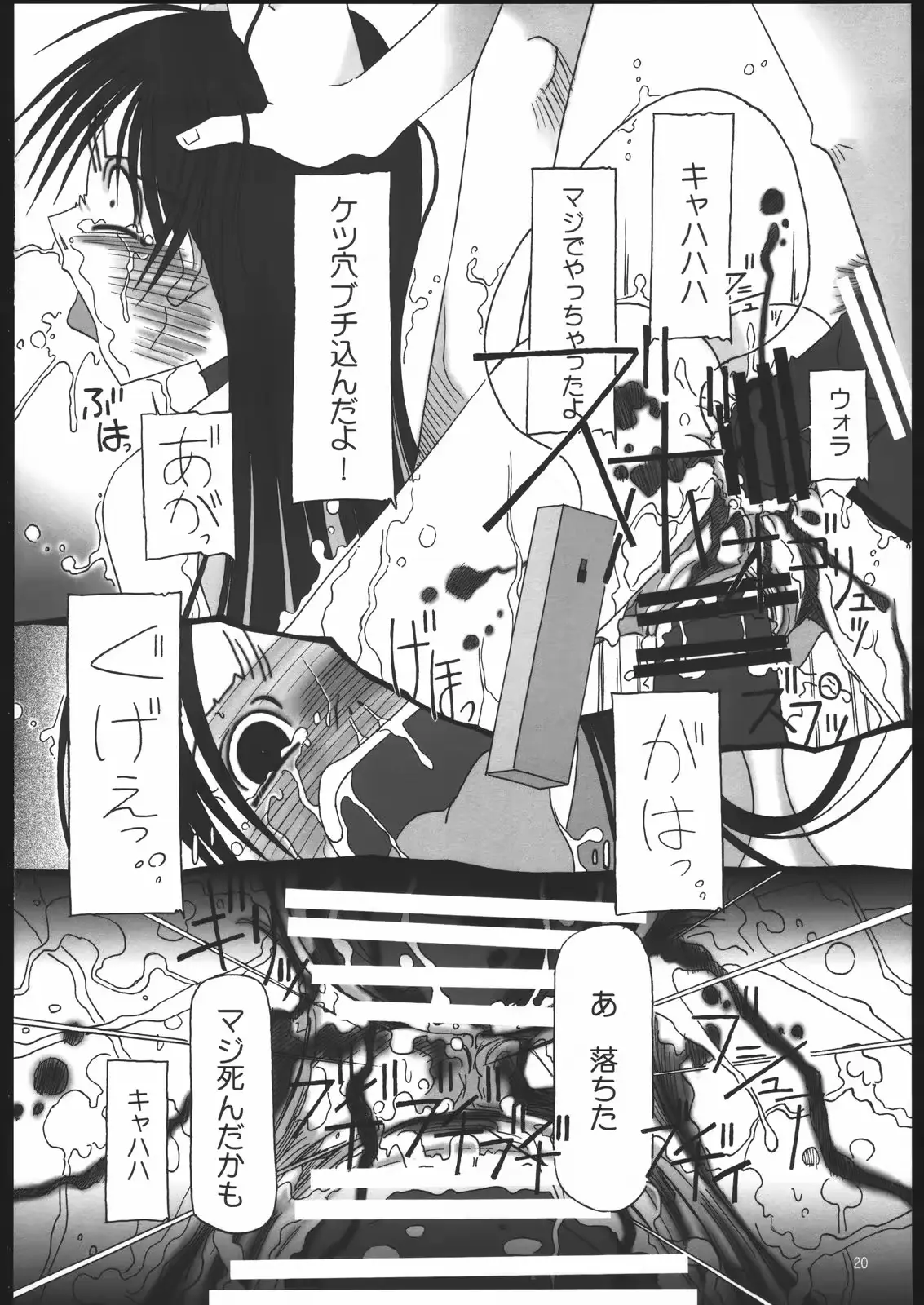 웹툰 이미지 18