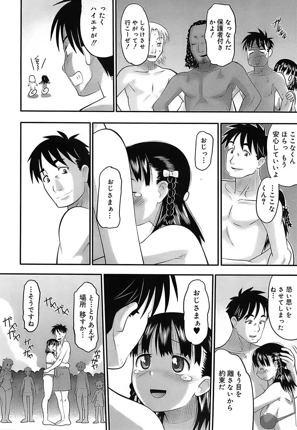 웹툰 이미지 59