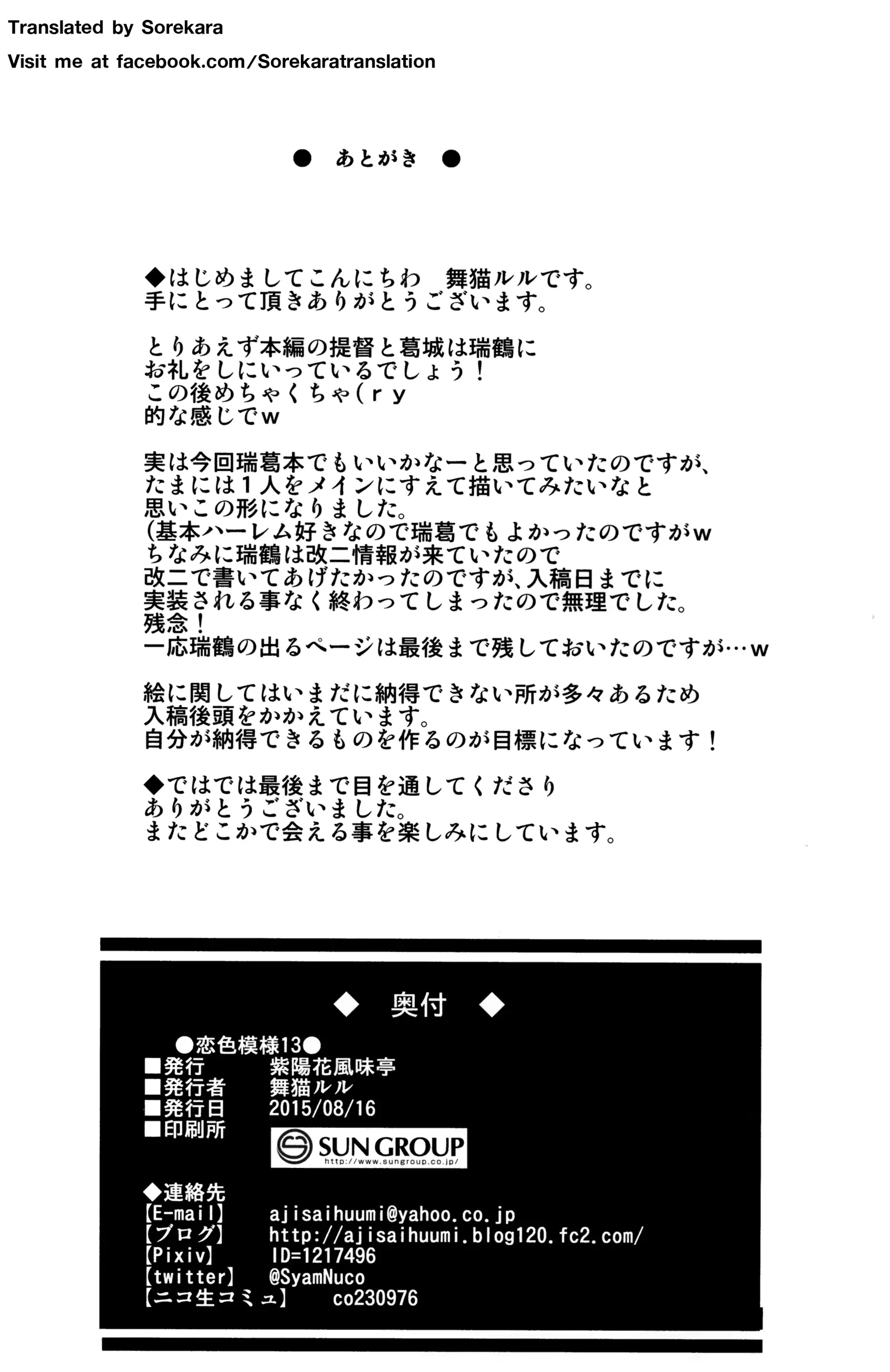 웹툰 이미지 25