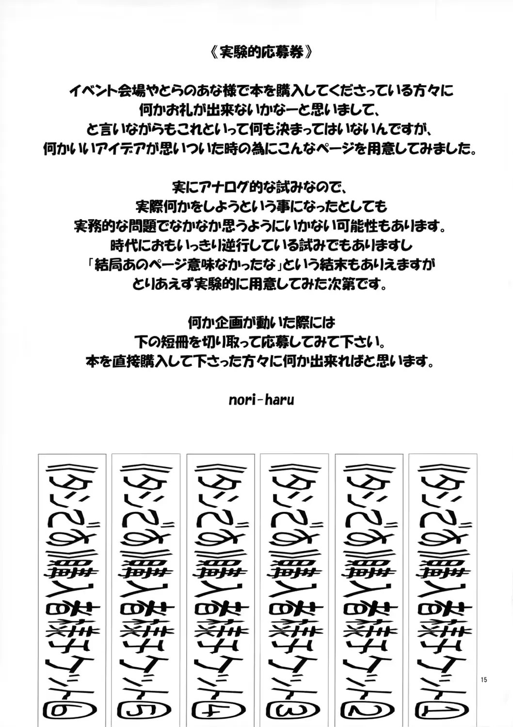 웹툰 이미지 15
