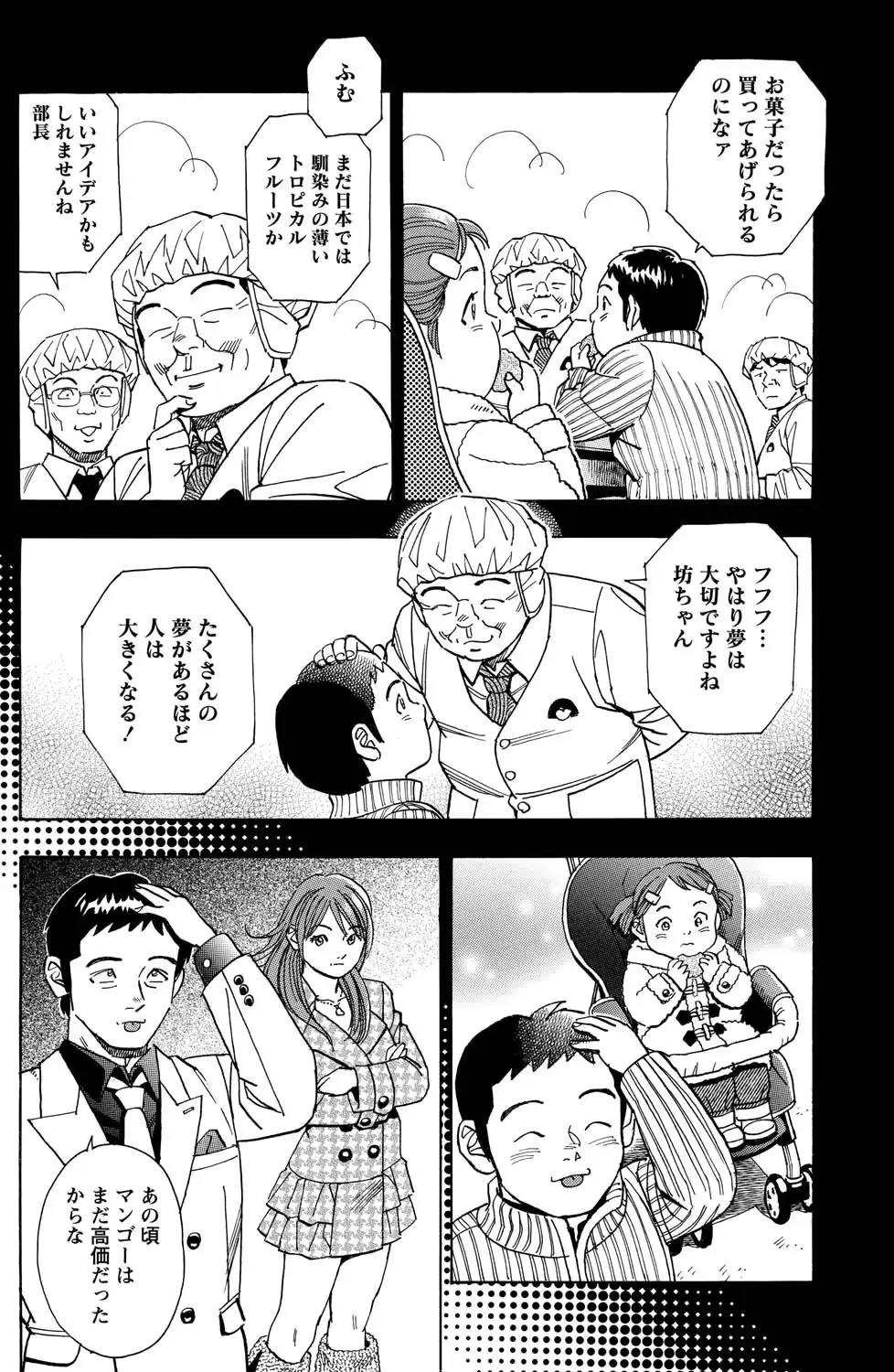 웹툰 이미지 161