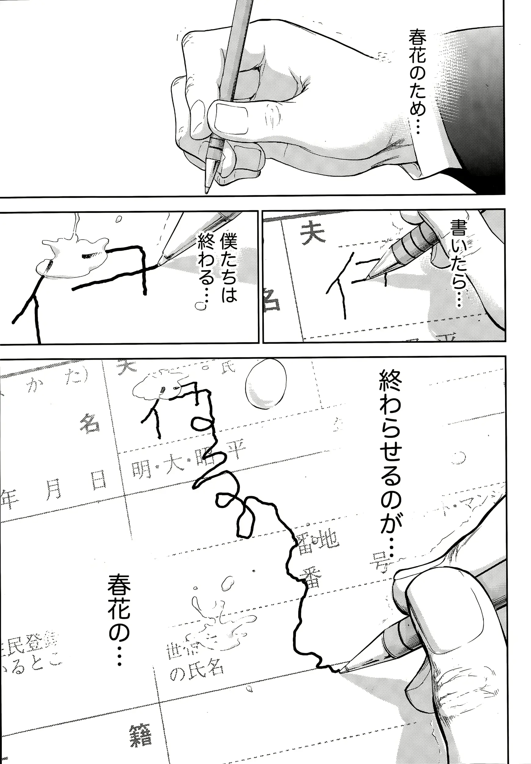 웹툰 이미지 22