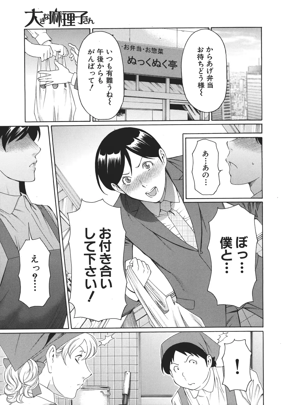 웹툰 이미지 0