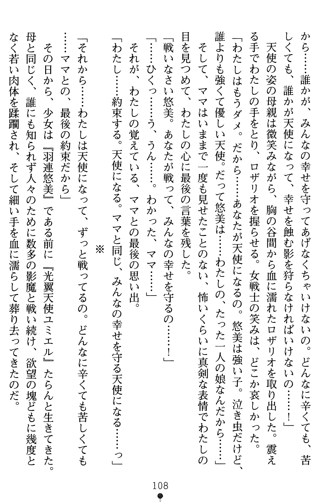 웹툰 이미지 128