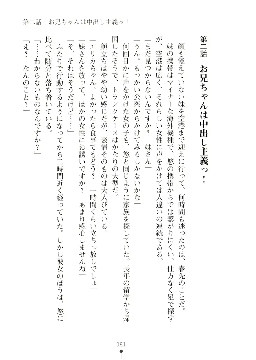 웹툰 이미지 80