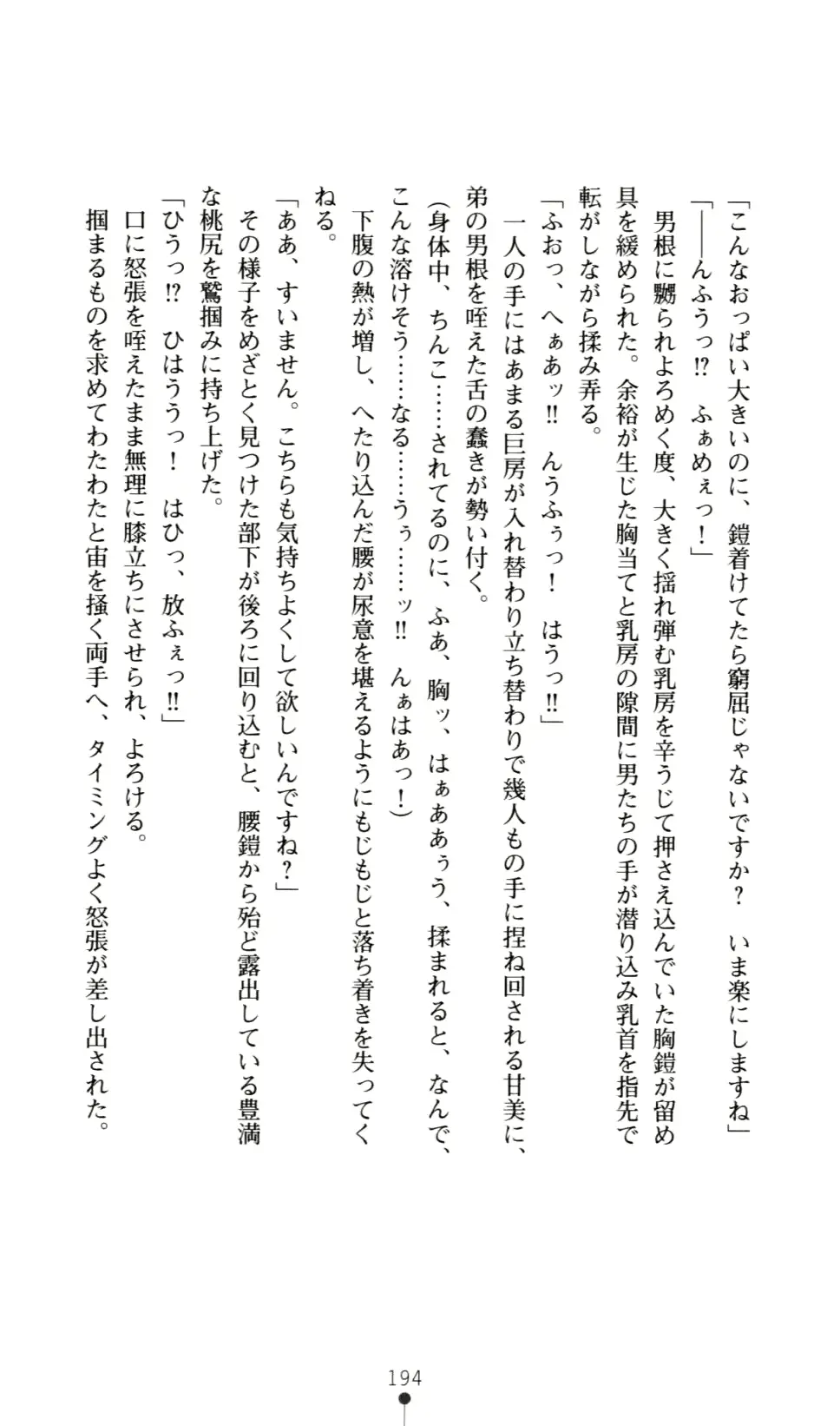 웹툰 이미지 200