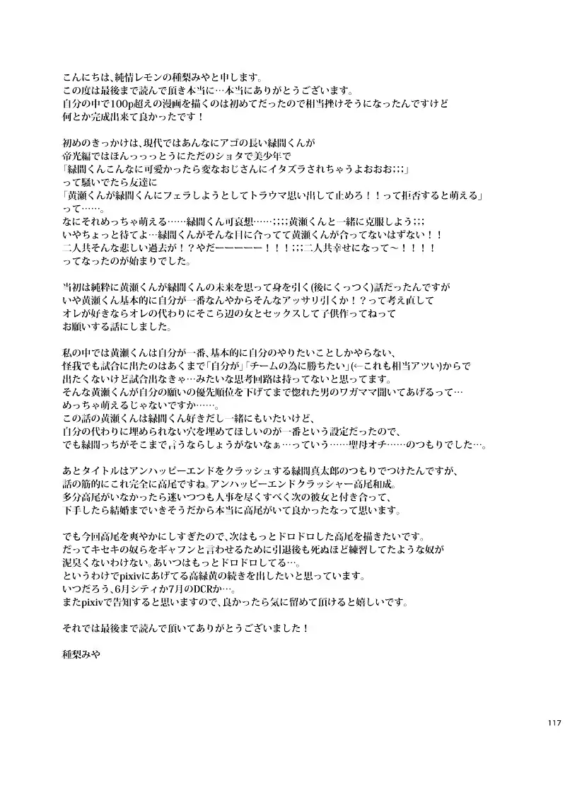 웹툰 이미지 114