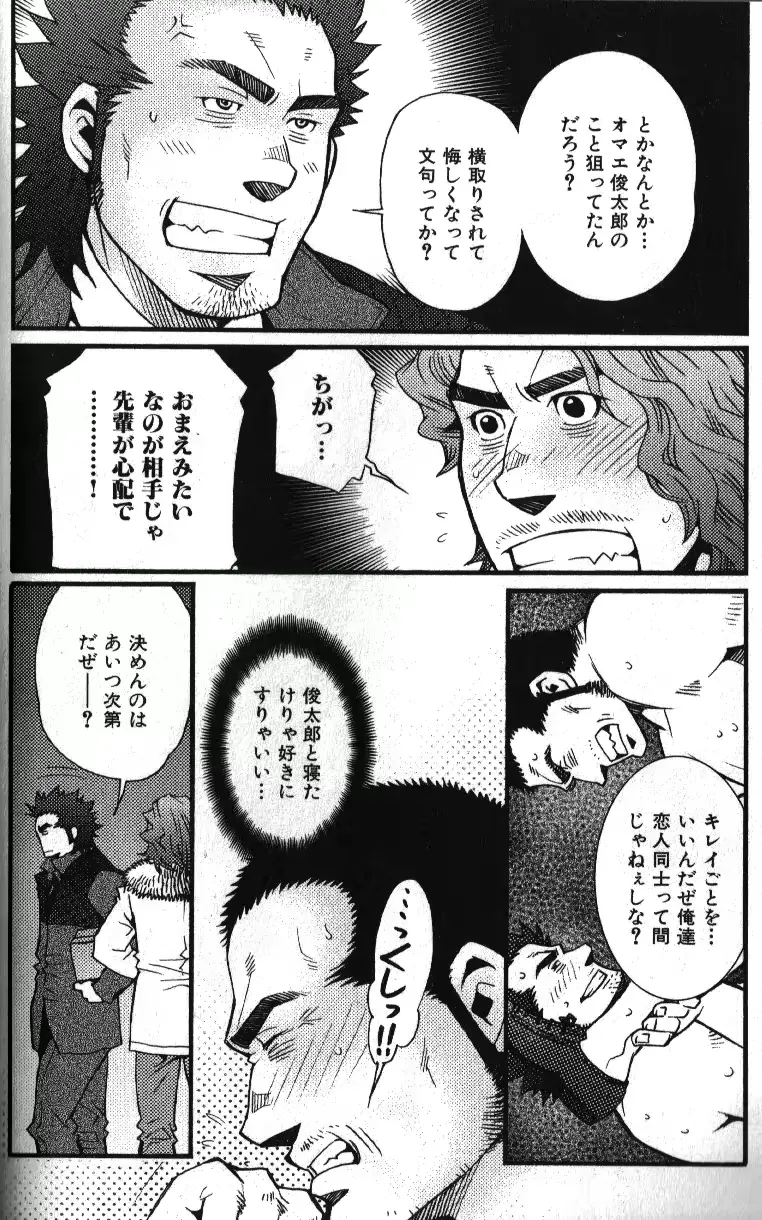 웹툰 이미지 45