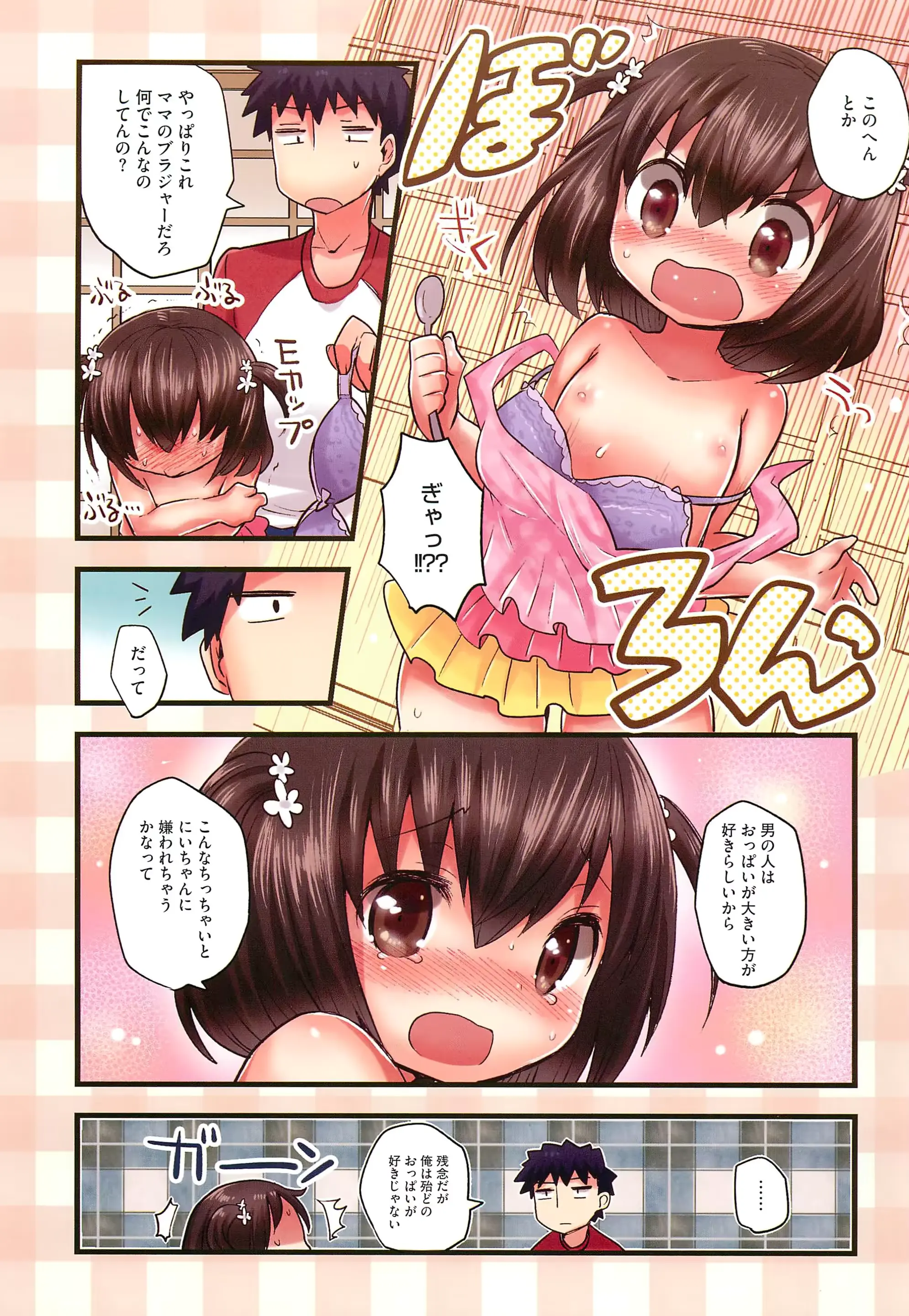 웹툰 이미지 39
