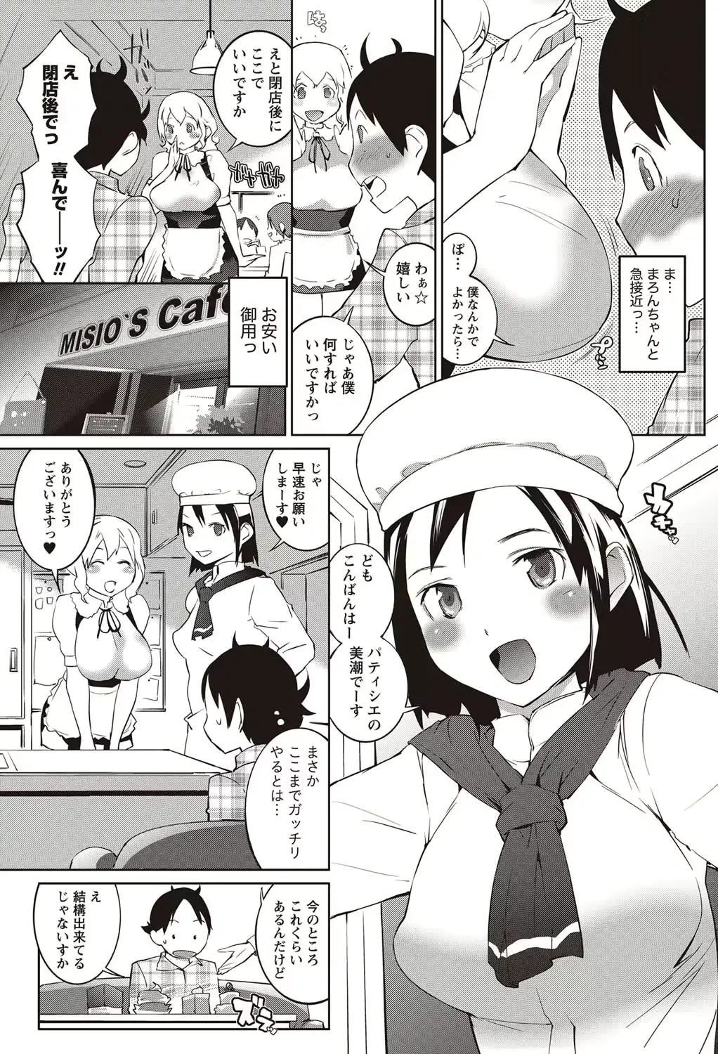 웹툰 이미지 167