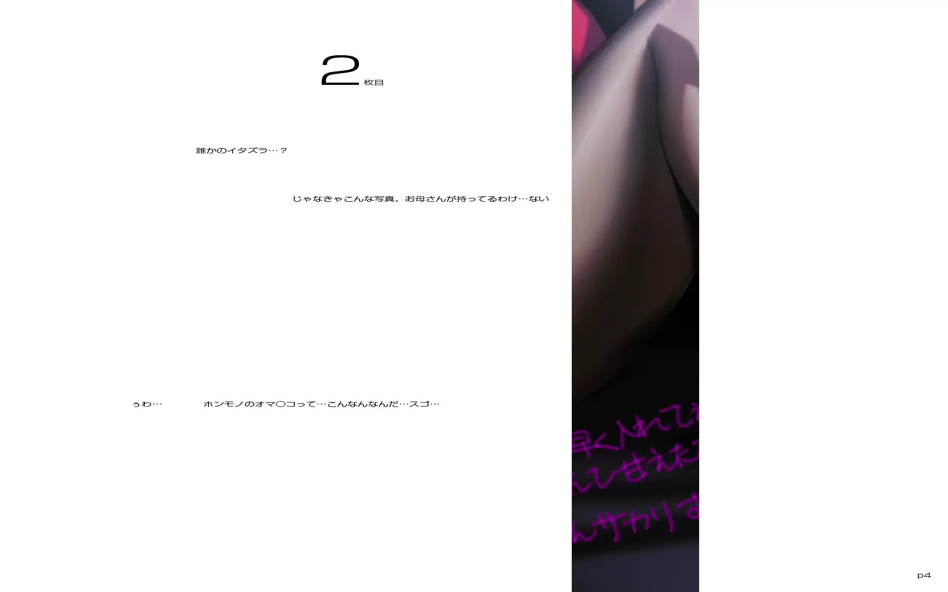 웹툰 이미지 27