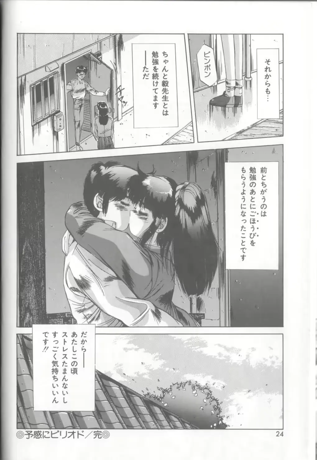 웹툰 이미지 20