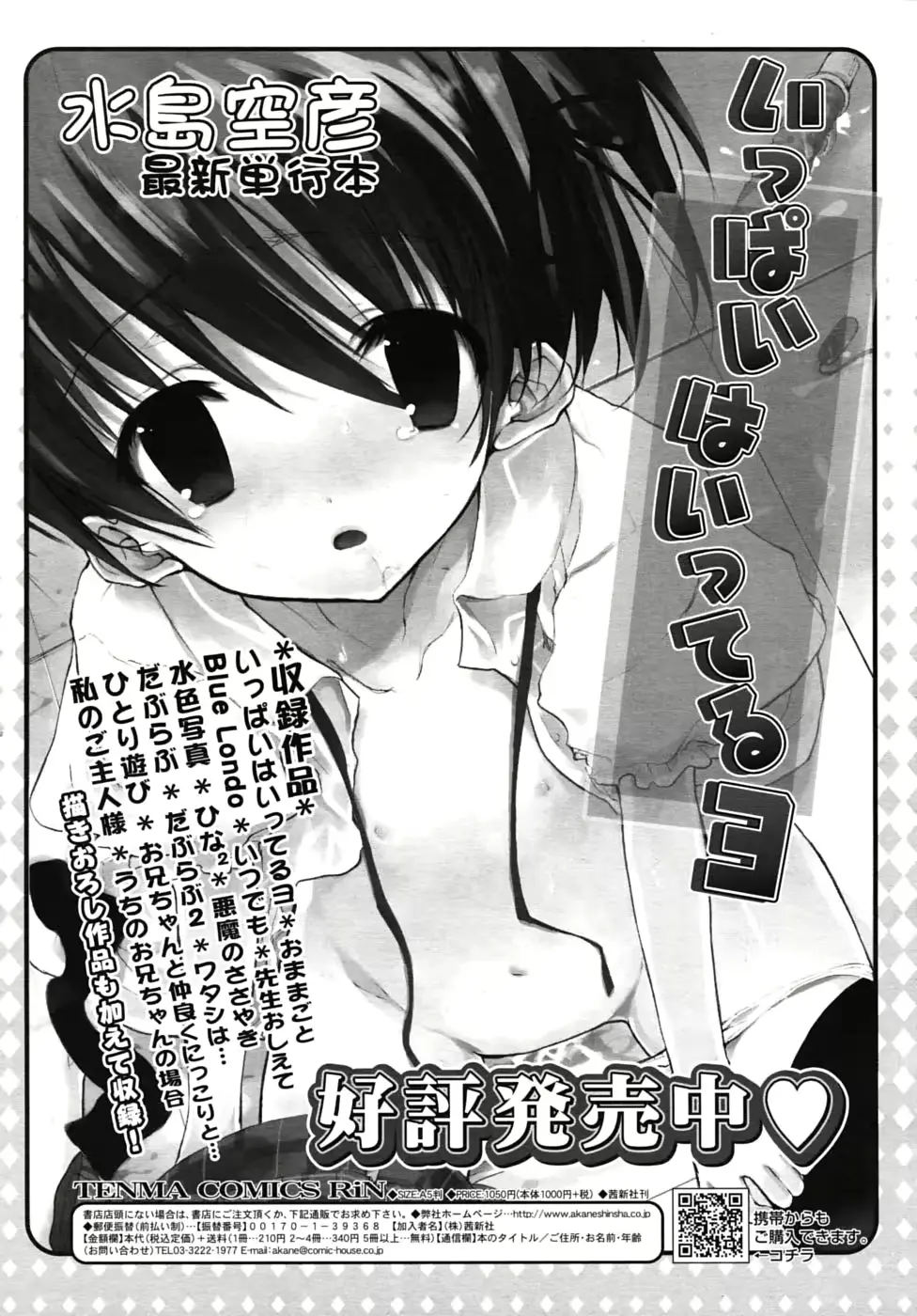 웹툰 이미지 156