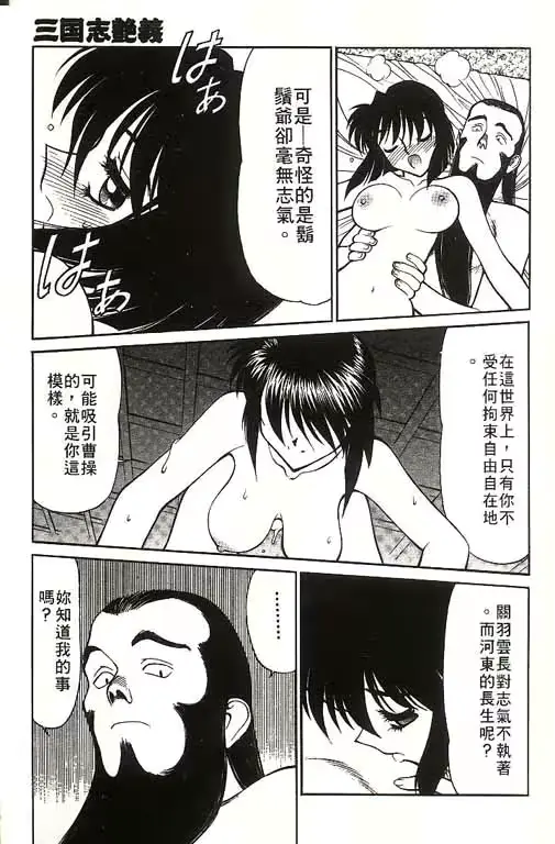 웹툰 이미지 101