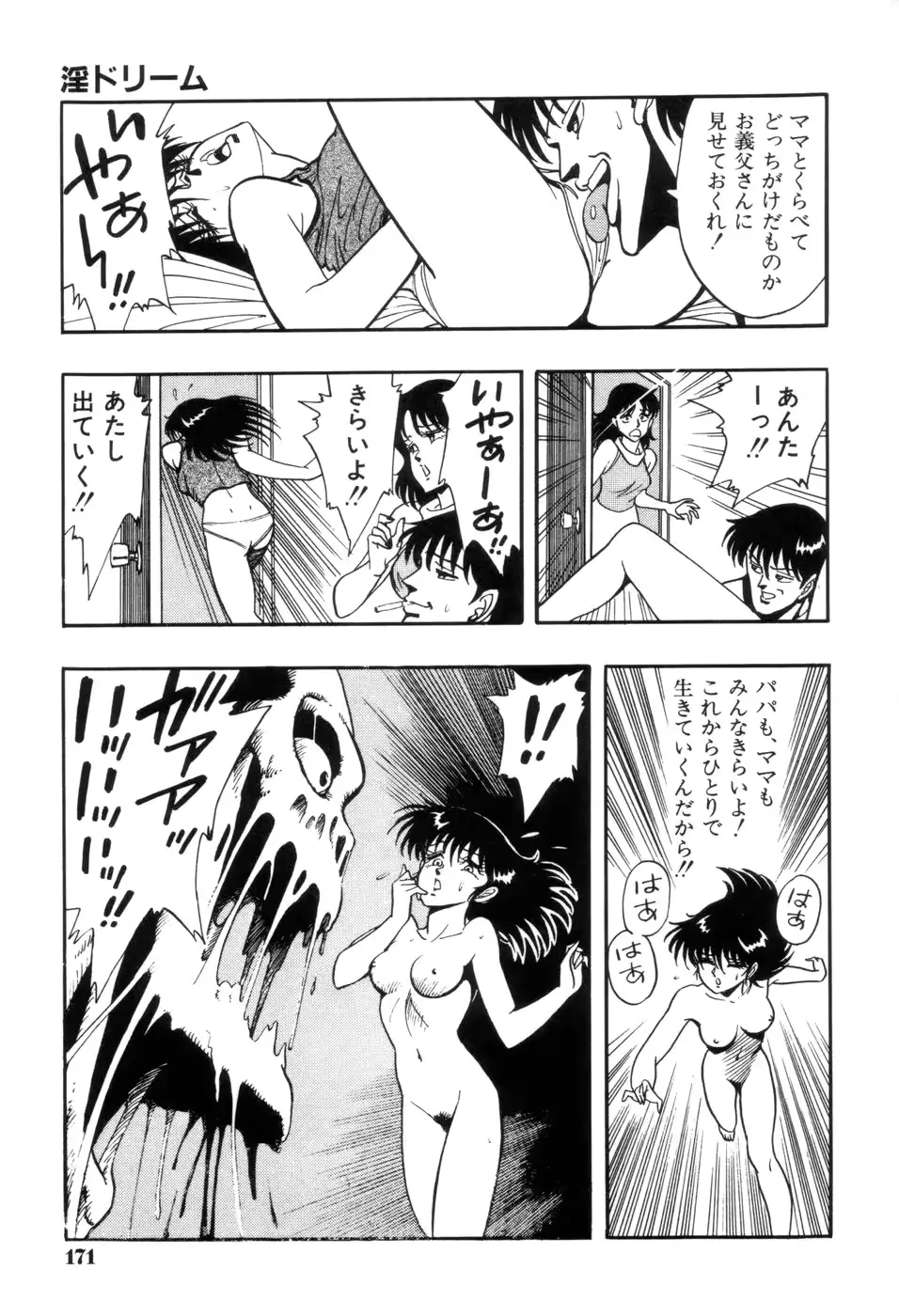 웹툰 이미지 173