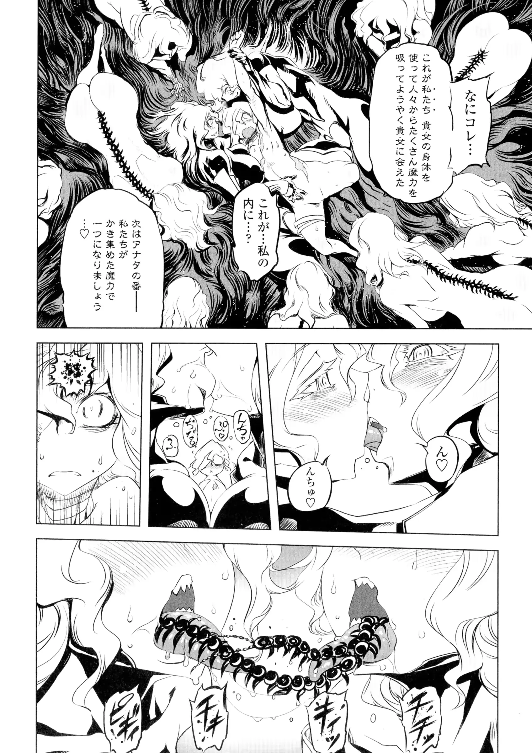 웹툰 이미지 156