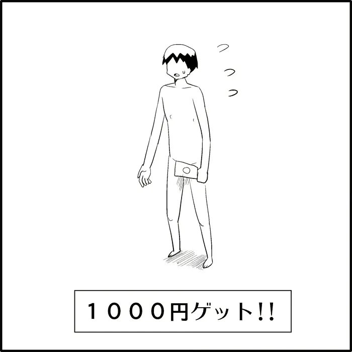 웹툰 이미지 198