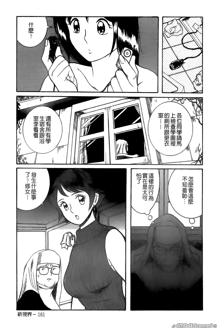 웹툰 이미지 155