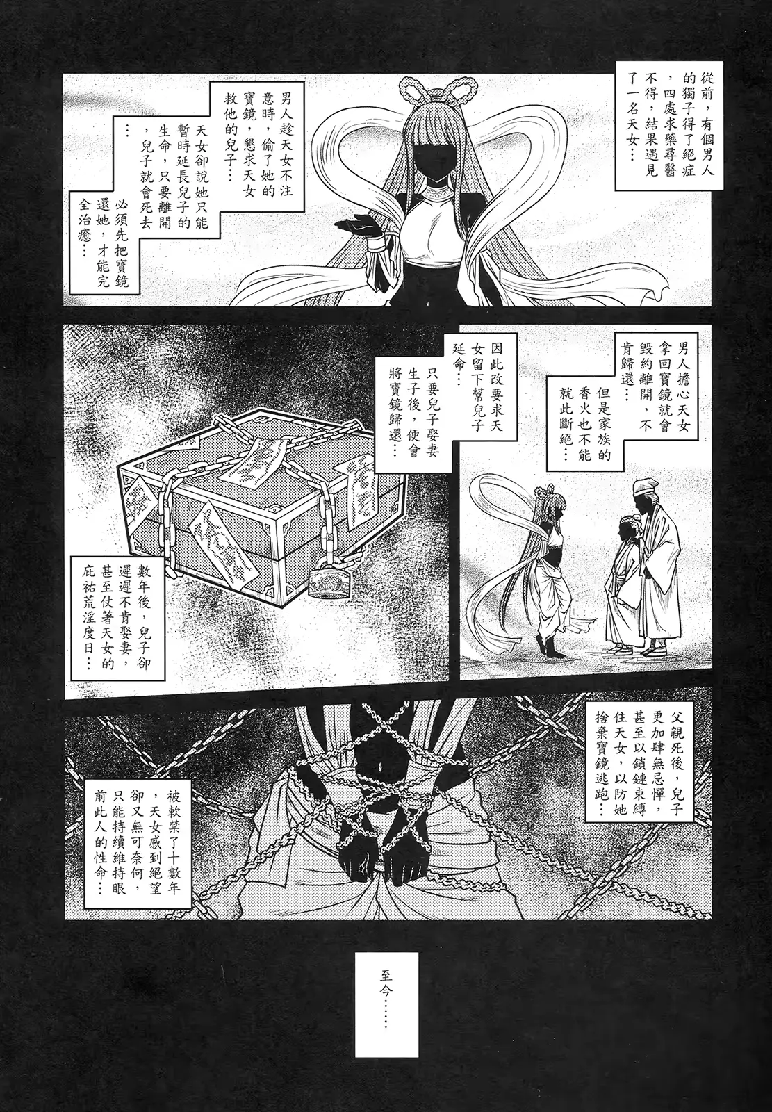 웹툰 이미지 3