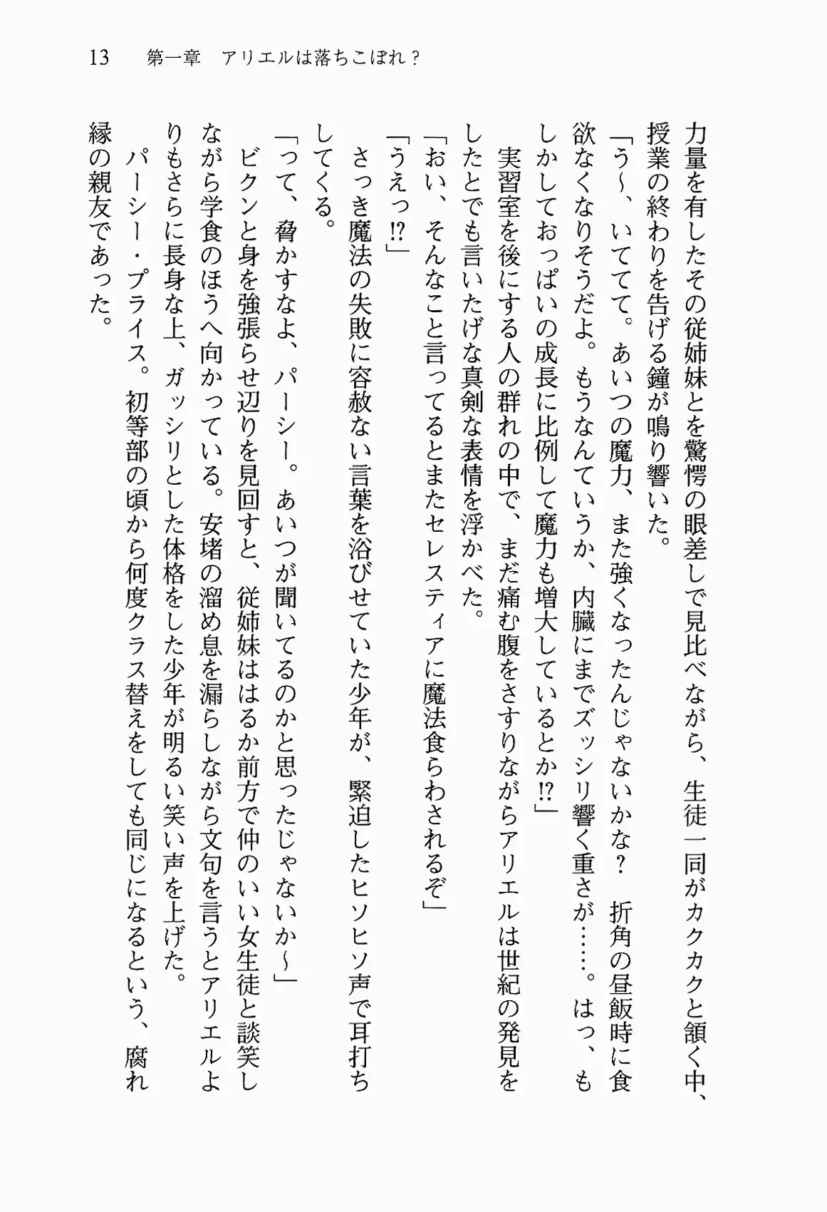 웹툰 이미지 25