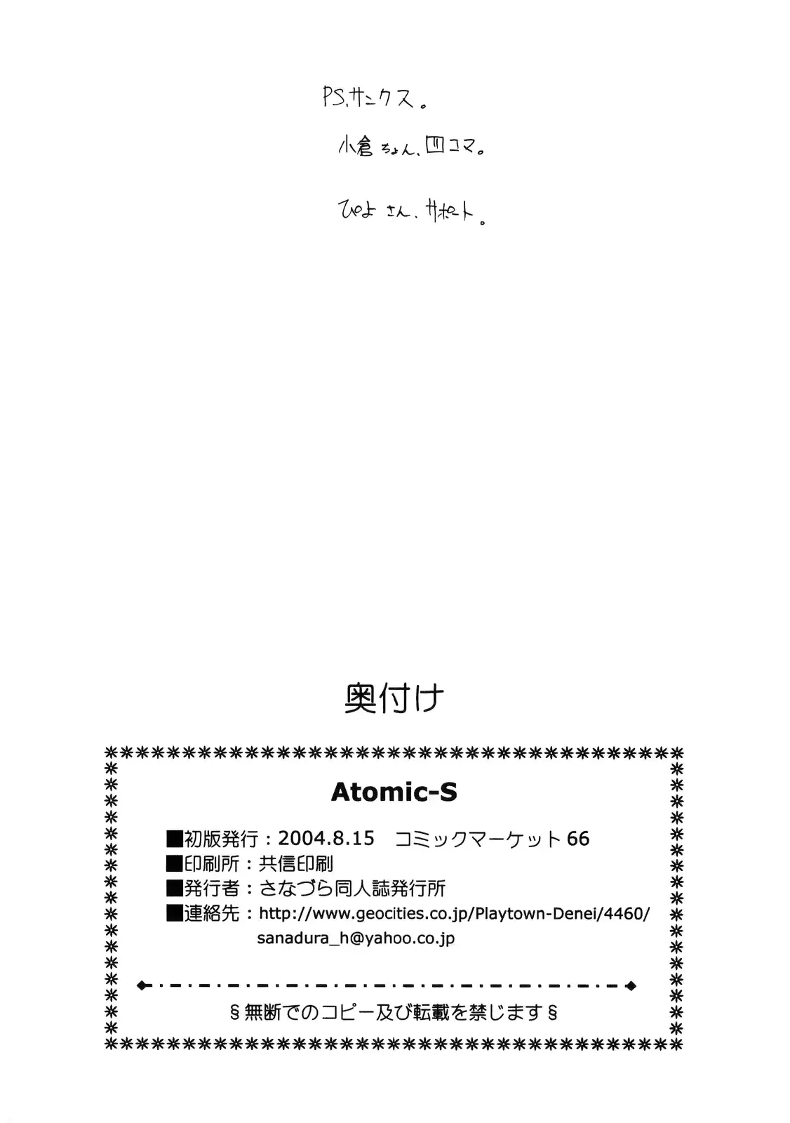 웹툰 이미지 71