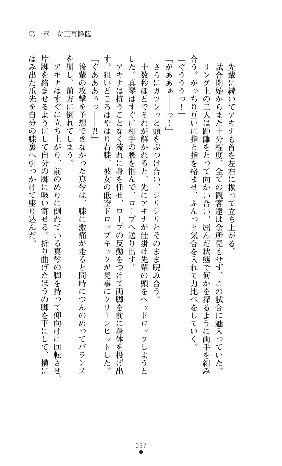 웹툰 이미지 51