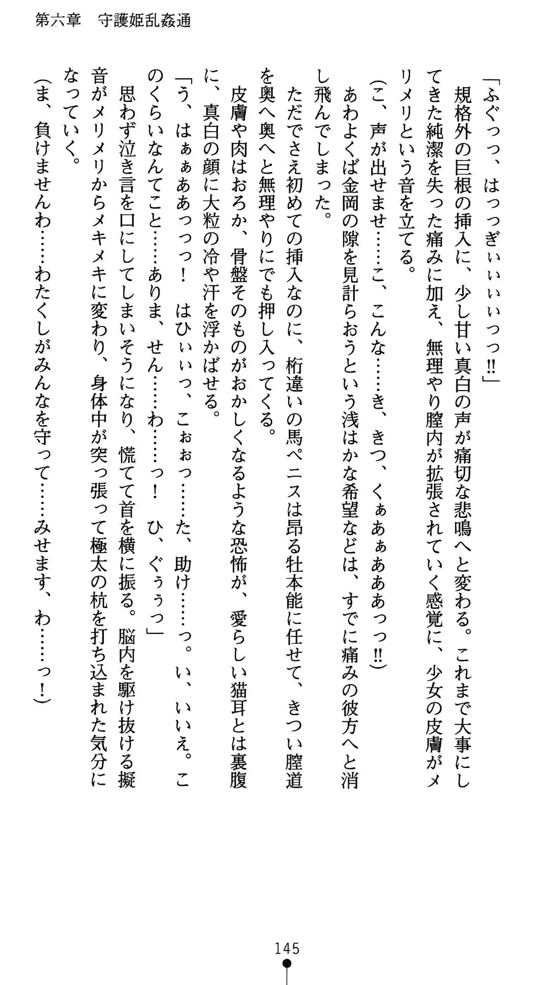 웹툰 이미지 156