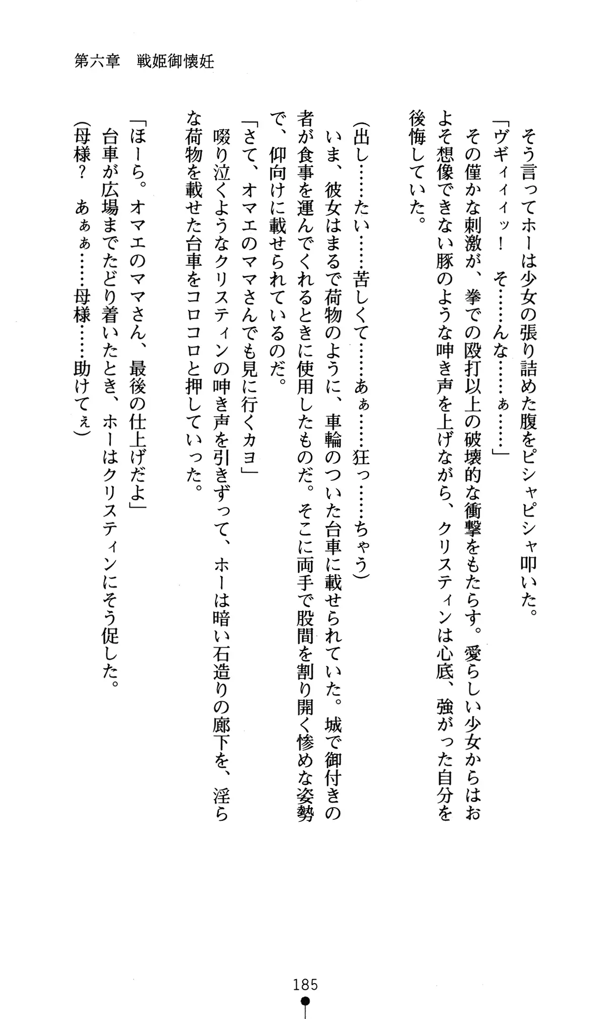 웹툰 이미지 188